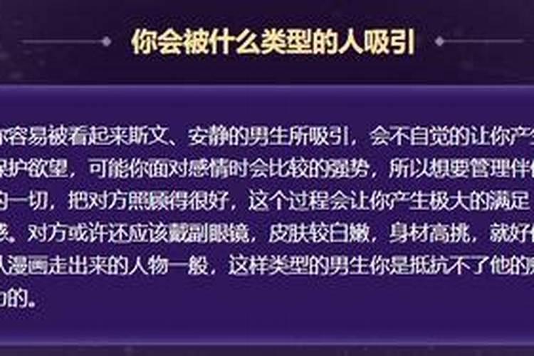 姓名测个人婚姻另一半的年龄