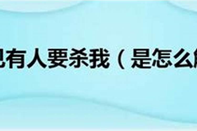 梦见自己爱的人和别人结婚是什么意思