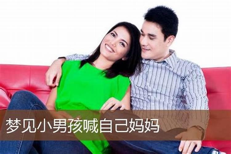 梦到我老婆生了个男孩