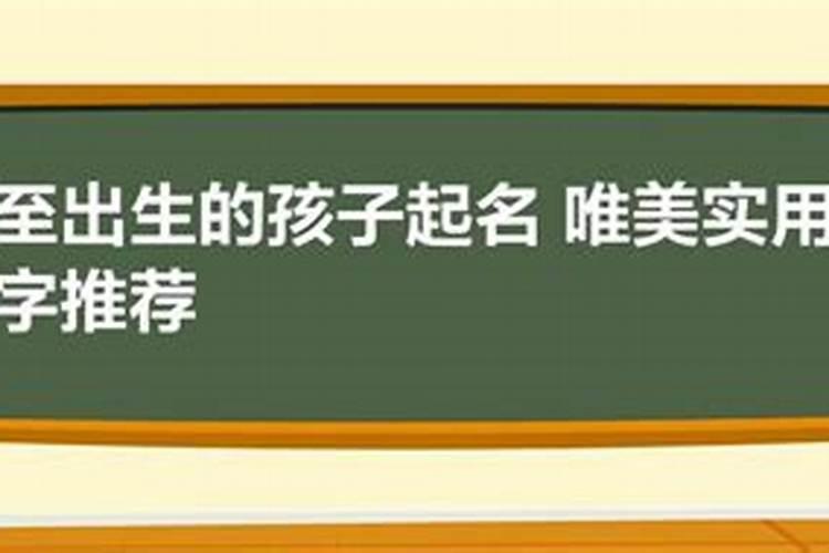 1999年夏至出生的男孩