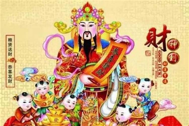 孕妇梦见财神爷好不好