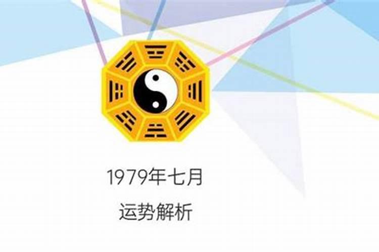 属狗2023年犯什么太岁