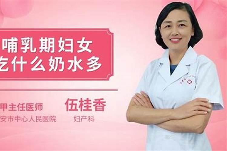 婚姻中的哺乳期怎么算