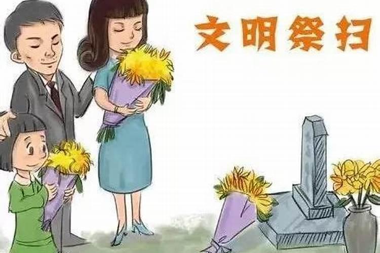 荣成清明节祭祀平台