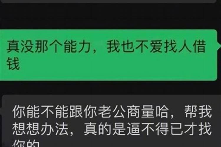 梦到好多年没联系的朋友