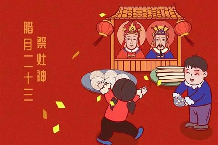 南方小年都有哪些习俗