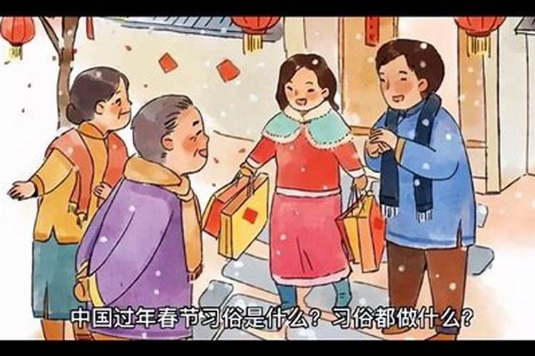 如东春节风俗