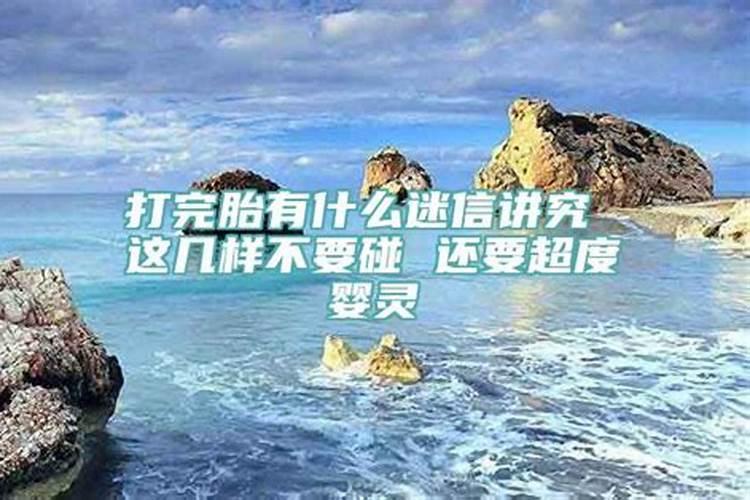 以立春算生辰八字怎么算