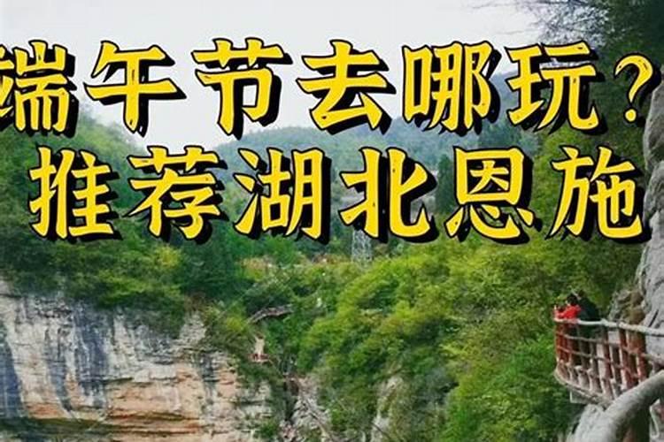 端午节去安徽哪里旅游比较好