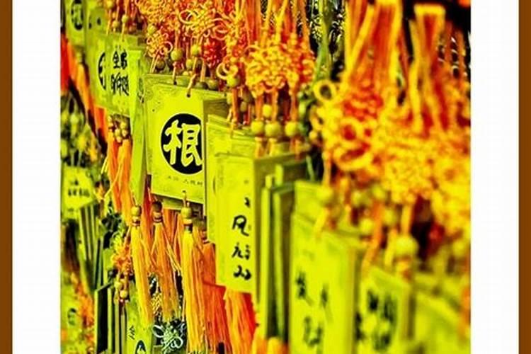 临汾春节祭祀