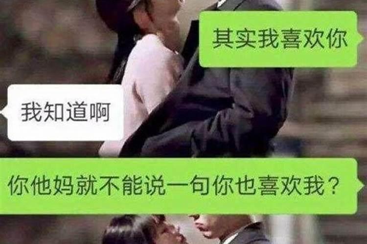 梦见你暗恋的人也喜欢你