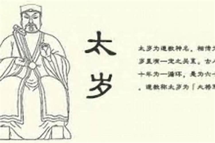 三门峡风水师