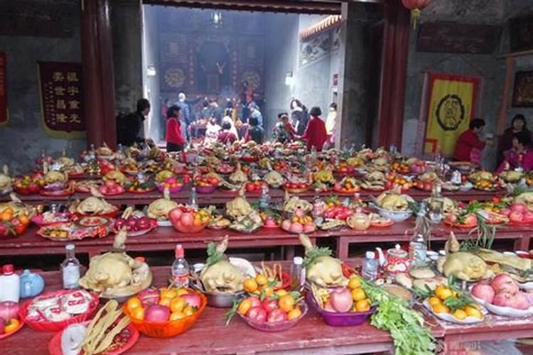 中元节家庭祭礼