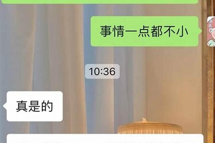 梦见老板对我表白说喜欢我