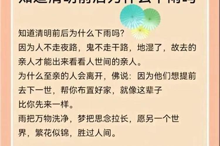 梦见去世的妈妈还活着给我吃东西