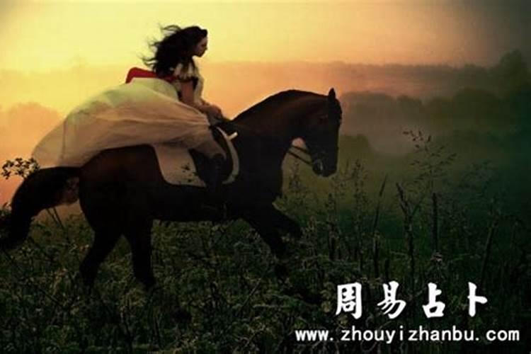 梦见骑马奔跑是什么兆头女性解梦
