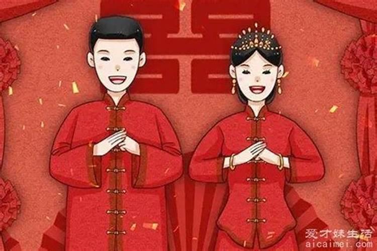 本命年可以结婚吗今年