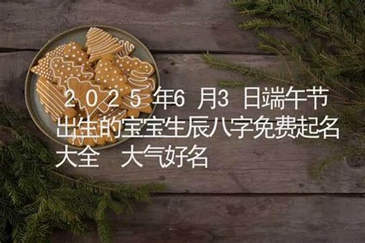 属牛2025年运势非常运势