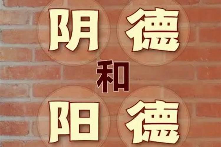 八字几斤几两详解