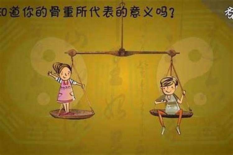 女朋友父母说八字不合要分手