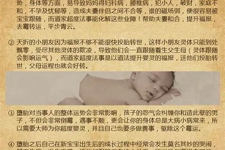 兔女九月感情运势如何样