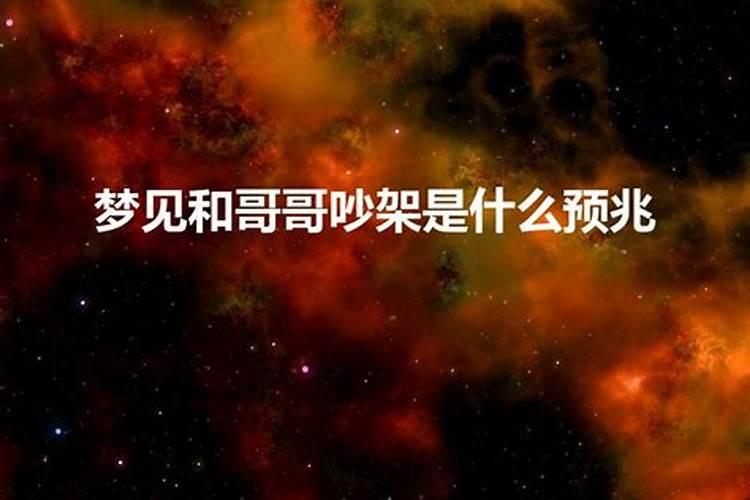 梦见坟墓闪光是什么意思周公解梦