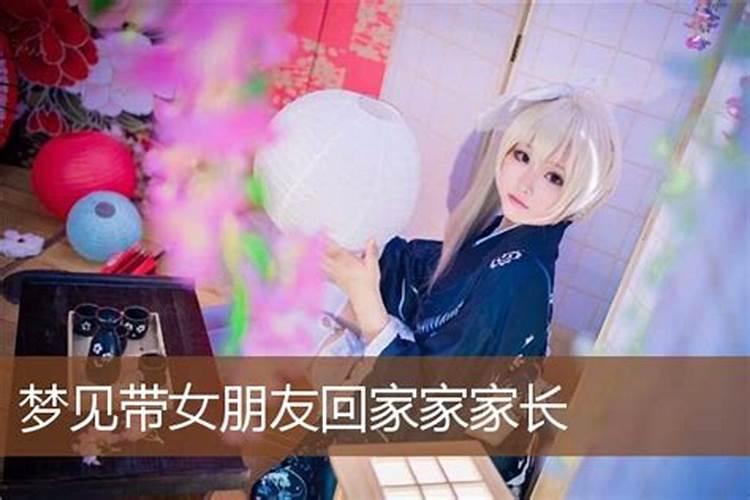 梦见亲小女孩儿是怎么一回事