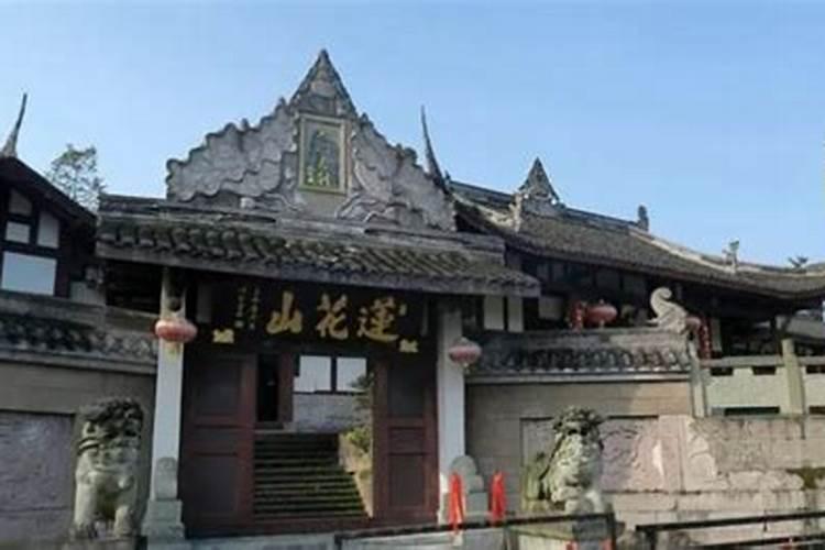 重庆哪座寺庙可以还阴债