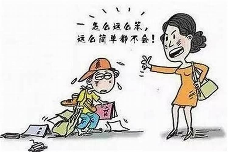 我跟孩子的八字不合