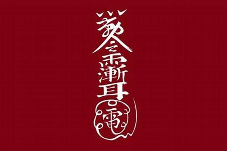 八字中何为喜神旺