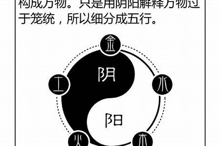 八字申巳合绊