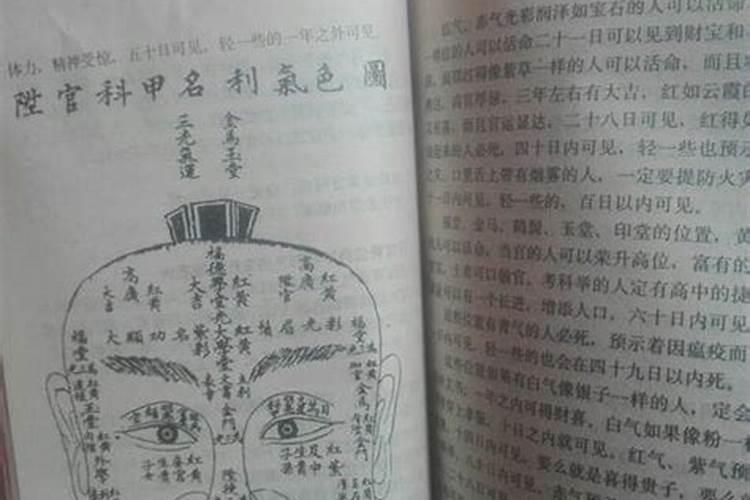 测命运算命1974合婚