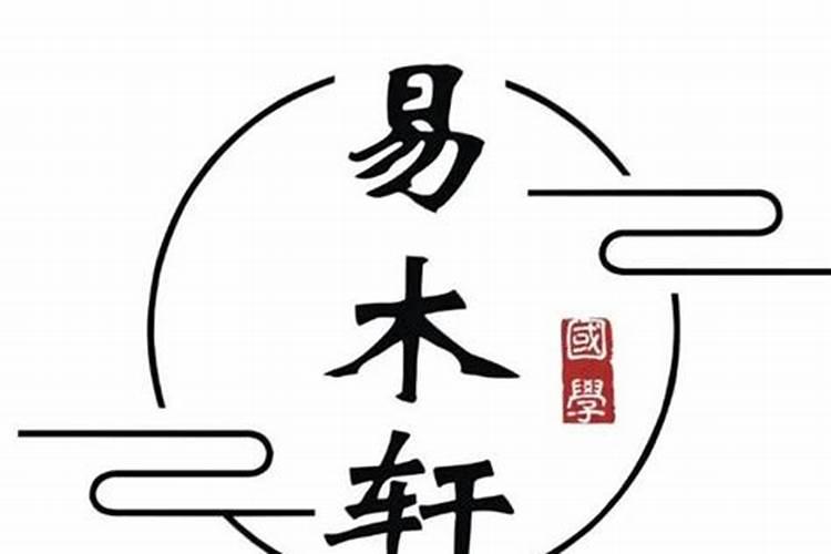 八字十神详解大全