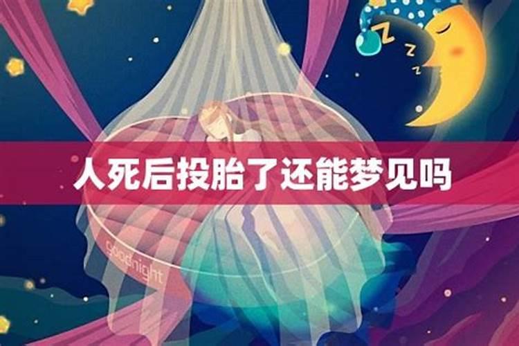 梦见老婆和自己离婚是什么意思