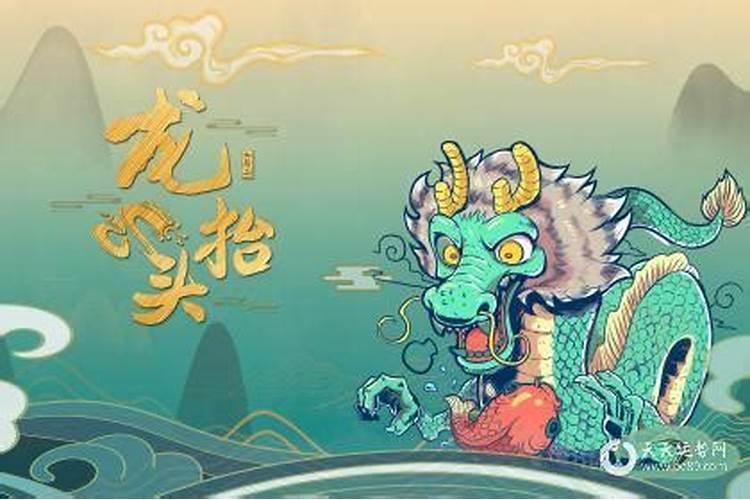 2月龙抬头可以祭祖吗