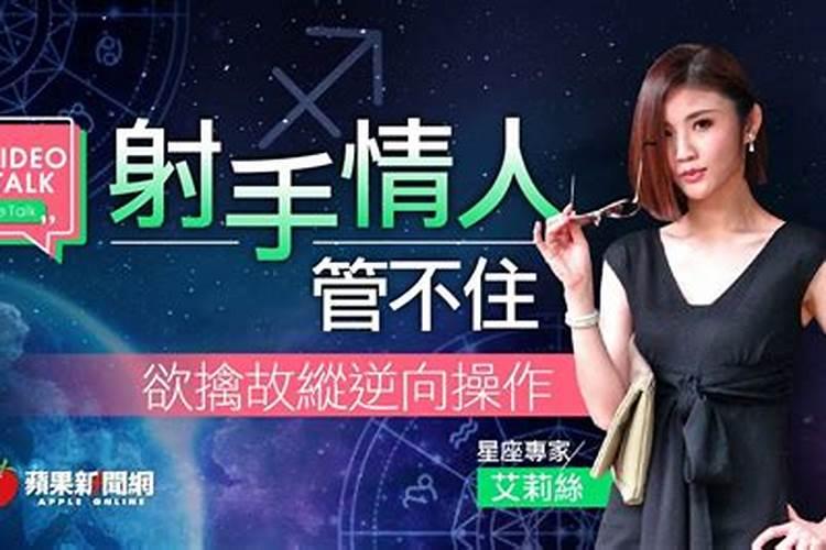 征服射手女的最好方式