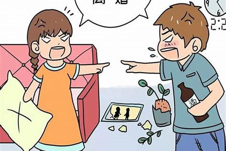 老公提出离婚怎么化解