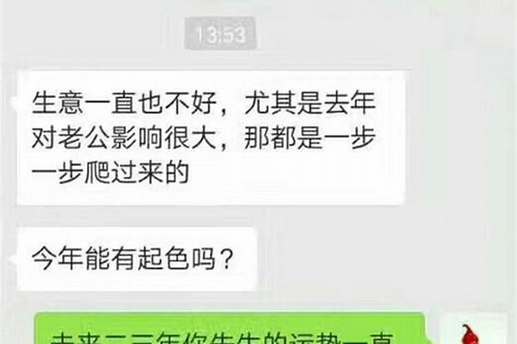 命占花姐童子怎么查