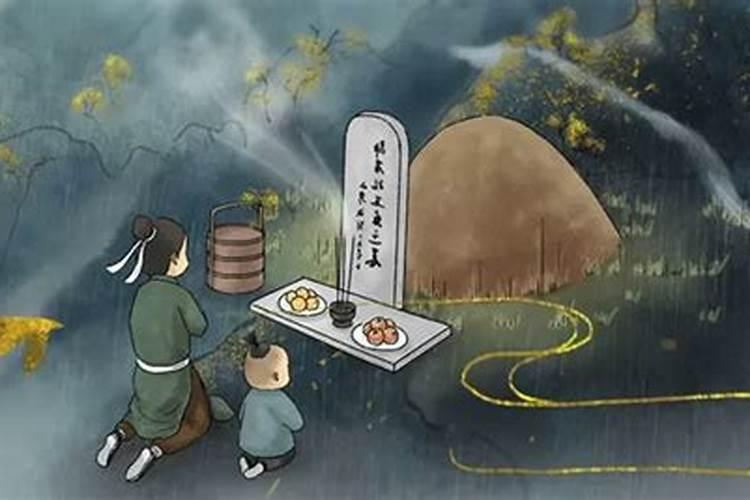 清明祭祖祭几代