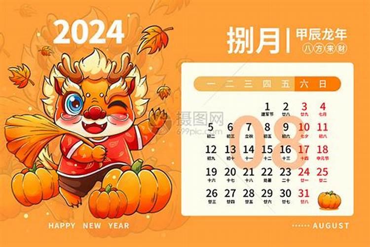 2023年生肖鼠怎么还犯太岁呢