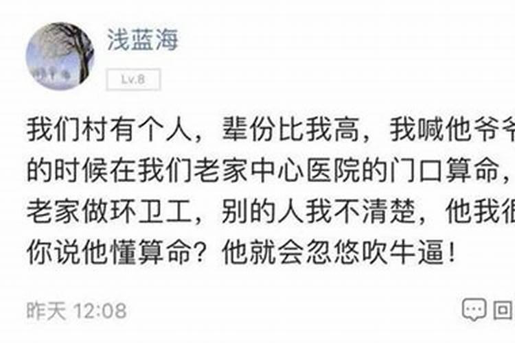 汕头比较知名的算命先生在哪里