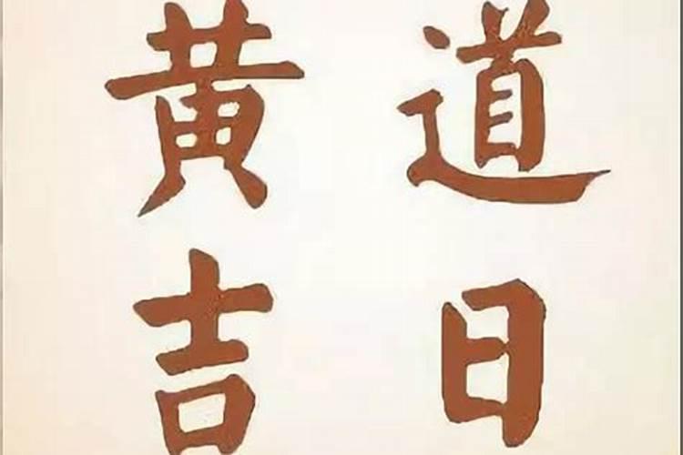 称呼风水大师为老师还是大师