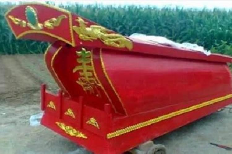 梦见买红棺材是什么意思