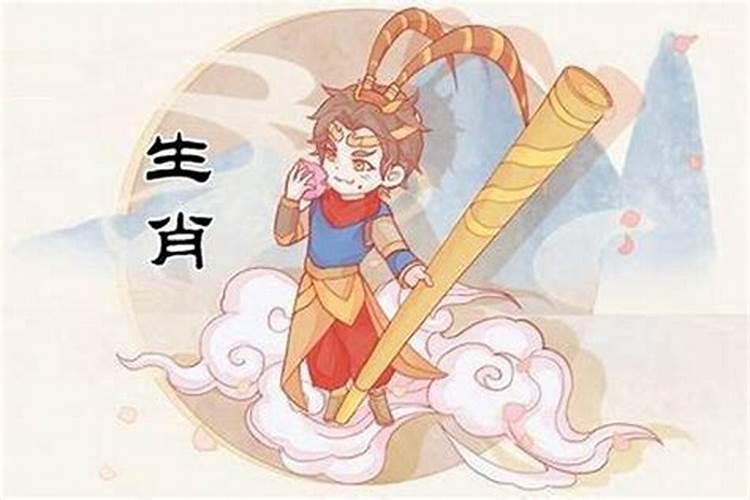 生肖属猴鼠年运势怎么样