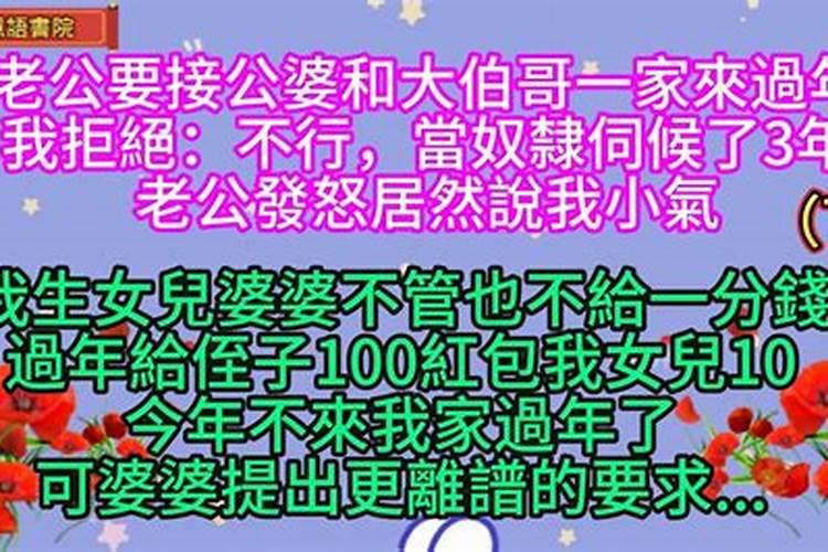 梦见大伯哥是什么意思老公出轨了