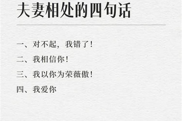 八字配对测试婚姻三元