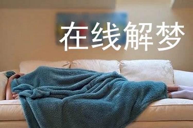 梦见被前女友纠缠骚扰了