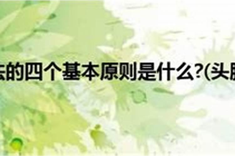 清明什么意思