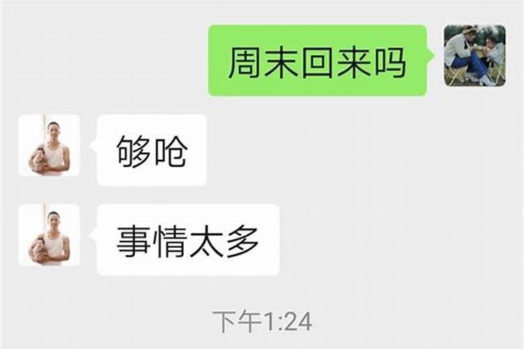 梦见前世的老公是一个军人和军人