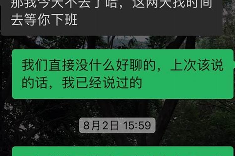 梦见被前任纠缠骚扰现任帮忙